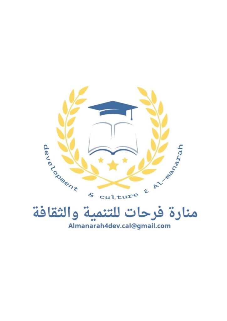 منارة فرحات
