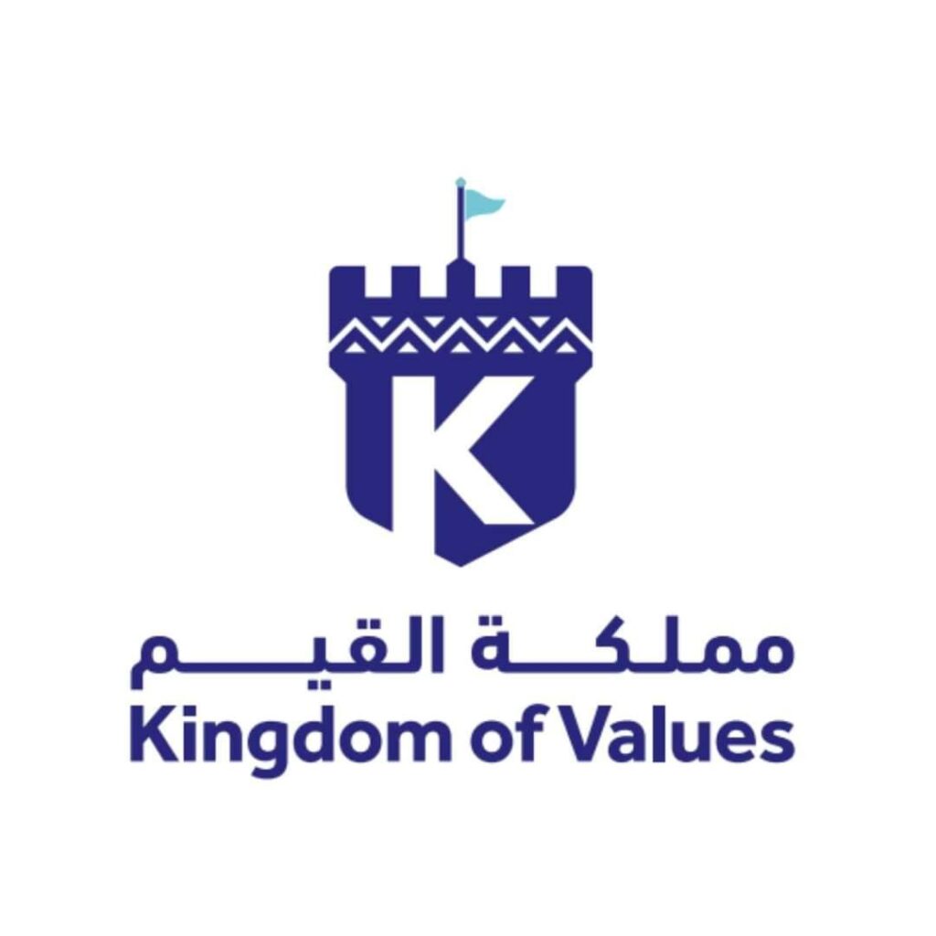 مملكة القيم