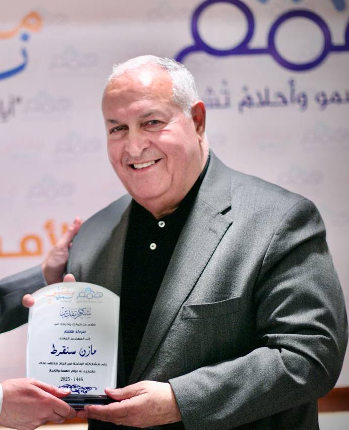 د. مازن سنقرط